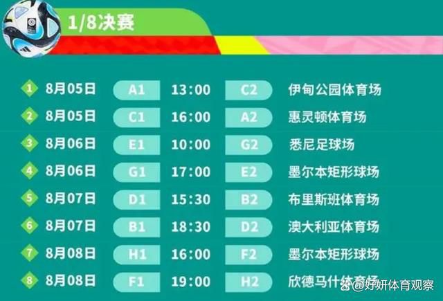 阿森纳客场4-3卢顿，赖斯97分钟贡献绝杀，赛后他接受了媒体采访。